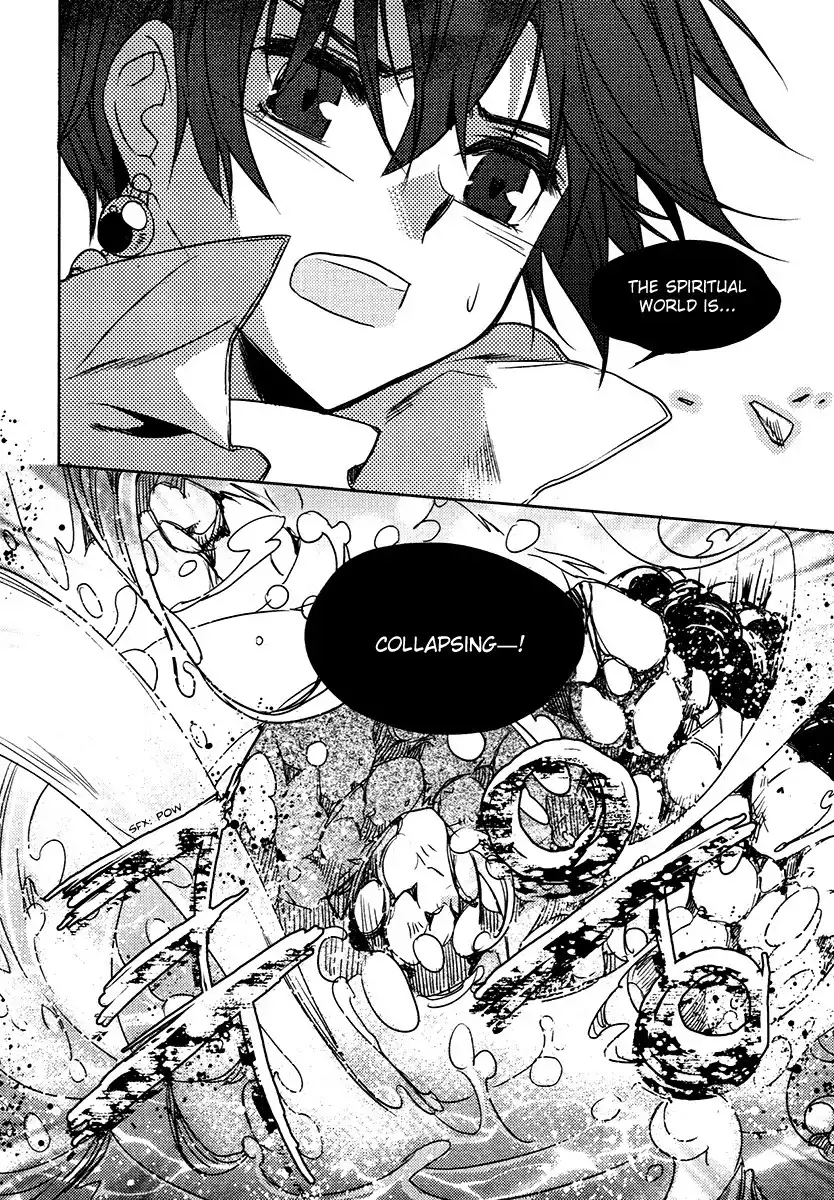 Dream Fantasia Chapter 22 20